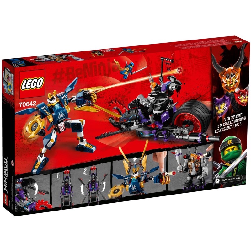 LEGO Ninjago 70642 เลโก้ Killow vs. Samurai X