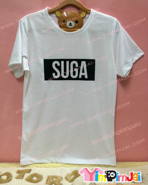 เสื้อยืด สีเขาว แขนสั้น สกรีนตามสั่ง SUGA