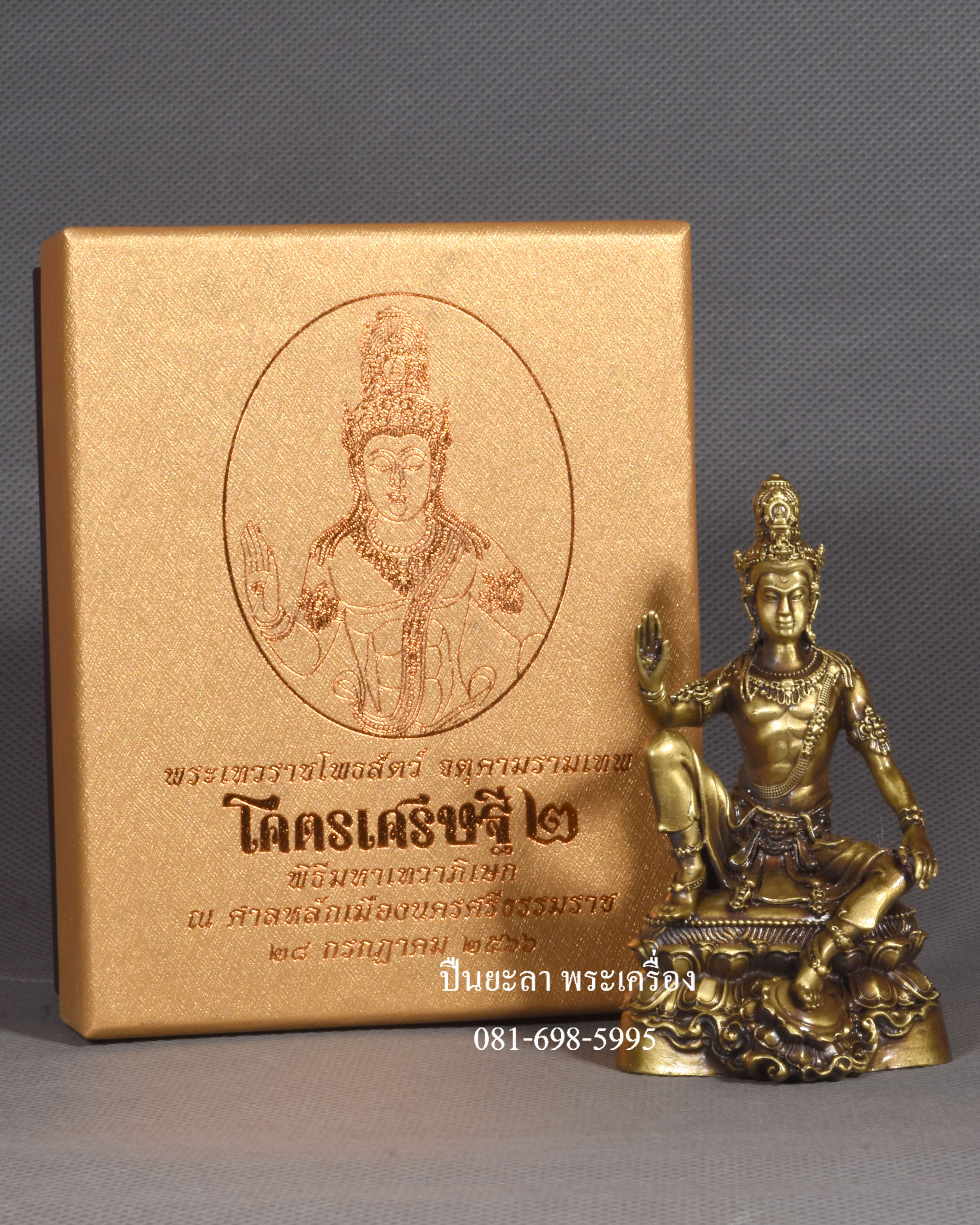 รูปหล่อบูชาจตุคามรามเทพ รุ่นโครตเศรษฐี 2 เนื้อทองชนวน ขัดซาติน หน้าตัก 3 นิ้ว ชุดกรรมการ ปี 2566 พิธีดี น่าเก็บ หายากมาก