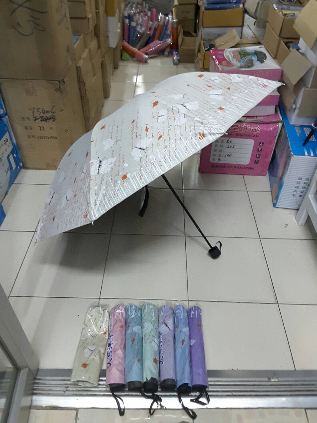 ร่มแฟชั่น รหัส 630