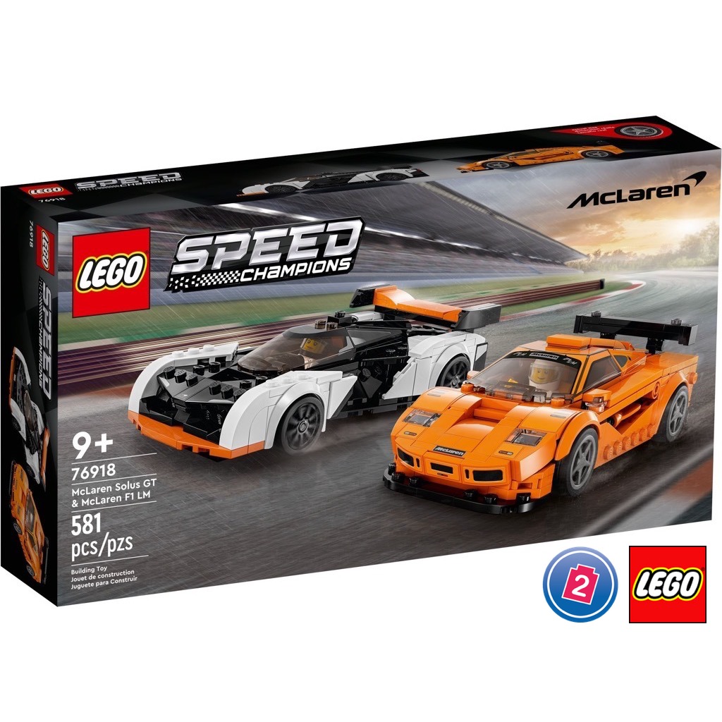 เลโก้ LEGO Speed Champions 76918 McLaren Solus GT & McLaren F1 LM