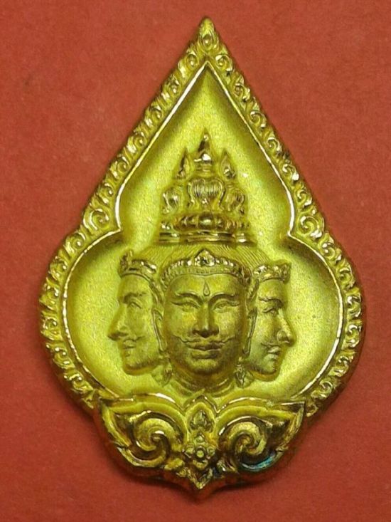 เหรียญพรหมปาฎิหาริย์ ลพ.พูล วัดไผ่ล้อม รุ่นแซยิด ๙๑ ปลุกเสก 1 ปีเต็มกะไหล่ทอง