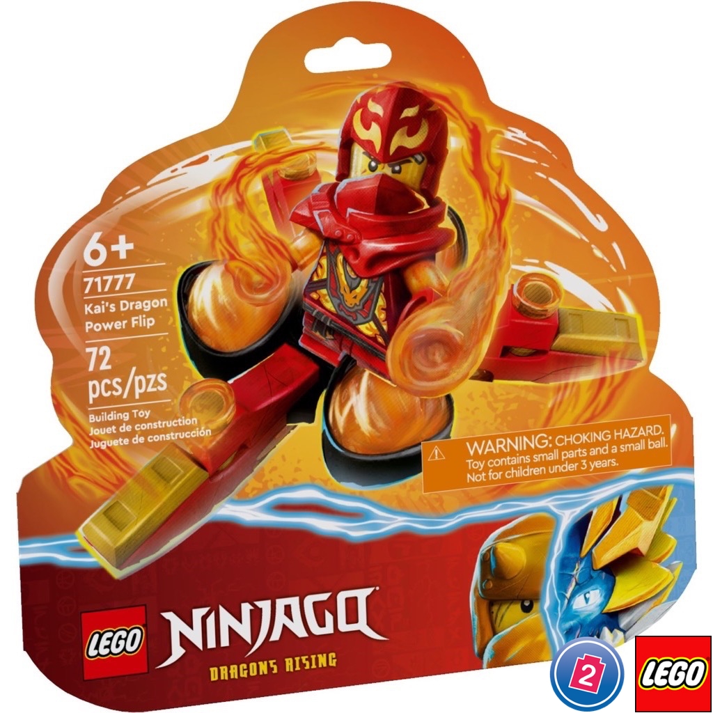 เลโก้ LEGO Ninjago 71777 Kai's Dragon Power Flip