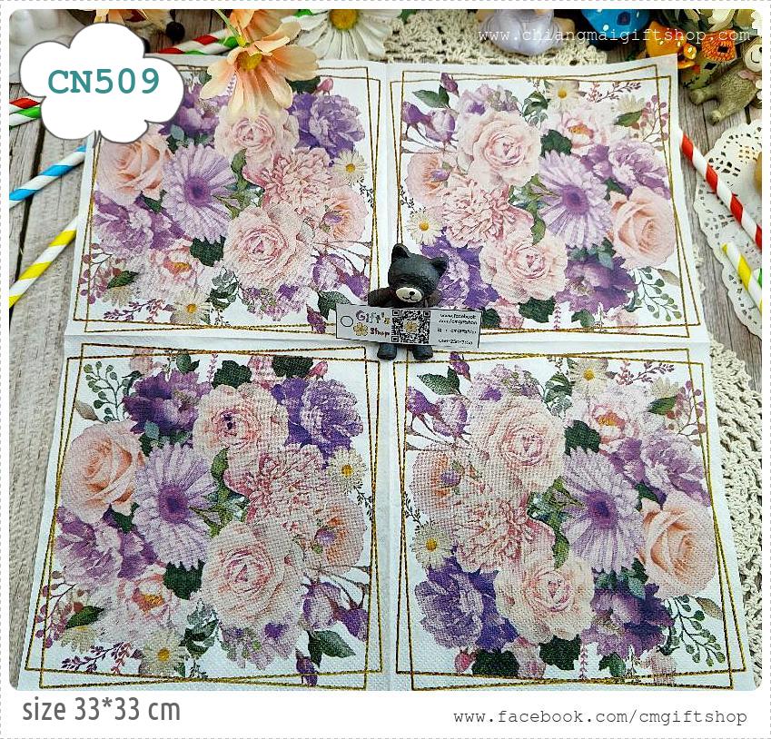 กระดาษแนปกิ้น, ขายลดราคามีตำหนิ, ลายช่อดอกไม้สีชมพูม่วง, ลายช่อดอกไม้, ลายดอกไม้, ลายดอกไม้สีชมพู, ลายดอกกุหลาบ, ลายดอกไม้สีม่วง, พื้นหลังสีขาว