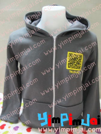เสื้อรุ่น i am number 4