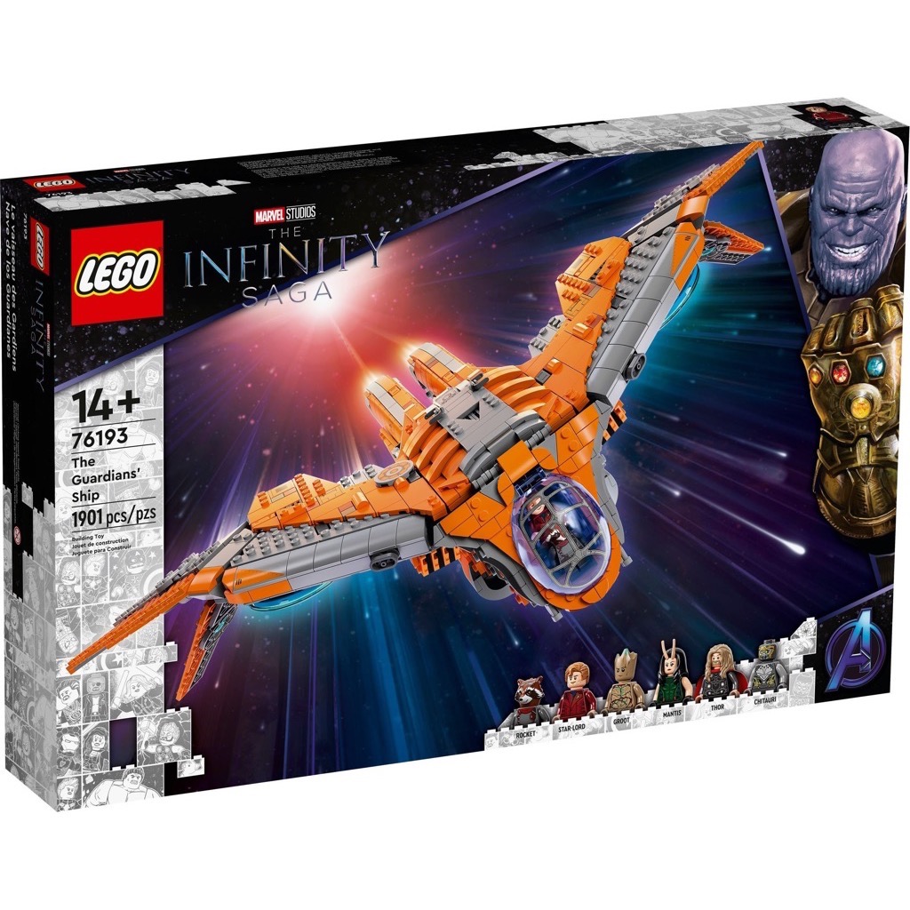 เลโก้ LEGO Super Heroes 76193 The Guardians' Ship