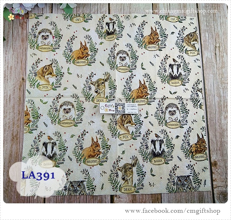 กระดาษแนปกิ้นยุโรป, ลายฤดูใบไม้ผลิ, ลายเม่น, ลายกระรอก, ลายหมาจิ้งจอก, ลายกวาง, ลายนกฮูก, ลายสัตว์ป่าหลายชนิด, ลายสัตว์, ลายสัตว์ป่า, ลายAutumn celebrities, พื้นหลังสีครีม