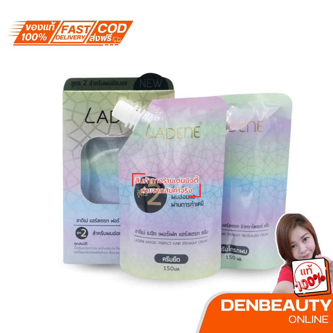 ลาดีเน่ เมจิก เพอร์เฟค แฮร์สเตรท ครีม LADENE Magic Perfect hair Straight cream