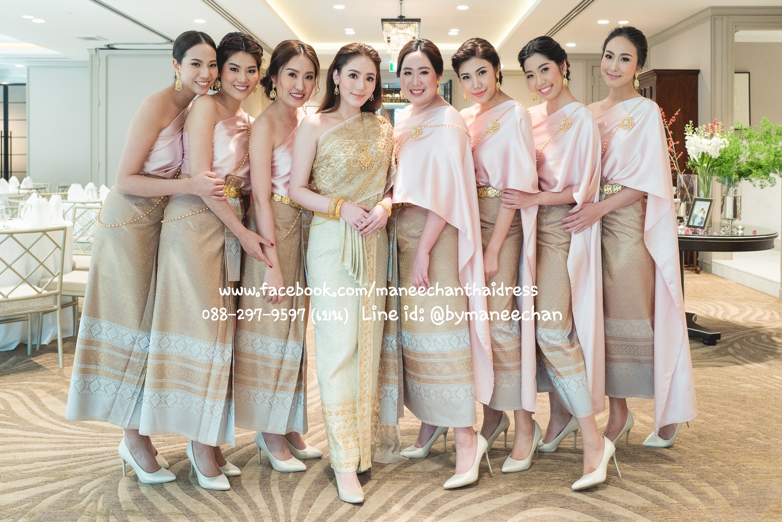 ชุดไทยเพื่อนเจ้าสาว (เช่า)