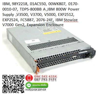 IBM, 98Y2218, 01AC550, 00WK807, 0170-0010-07, TDPS-800BB A ,IBM 800W Power Supply ,V3500, V3700, V5000, EXP2512, EXP2524, FC5887, 2076-24F, IBM Stowize V7000 Gen2, Expansion Enclosure