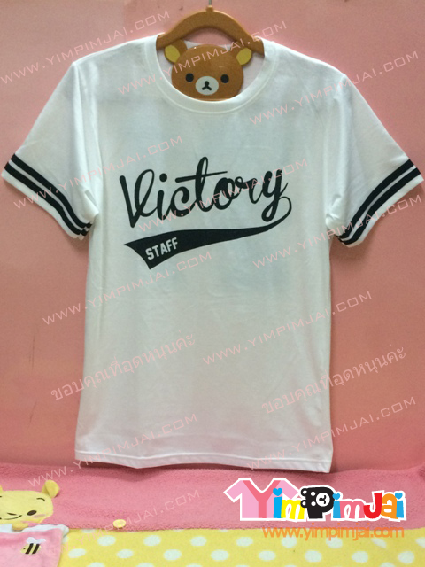 เสื้อยืด สีขาว แขนสั้น มีแถบดำ สกรีนตามสั่ง Victory Staff VIOLET 27