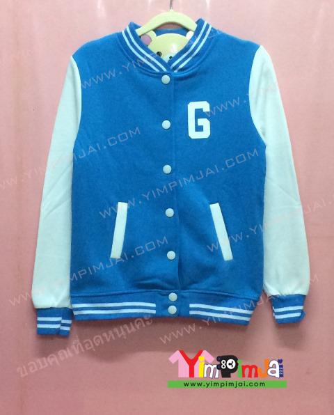 เสื้อกันหนาว เบสบอล สีฟ้า แขนยาวขาว ลายตามสั่ง เสื้อห้อง เสื้อรุ่น G NAPAT 23