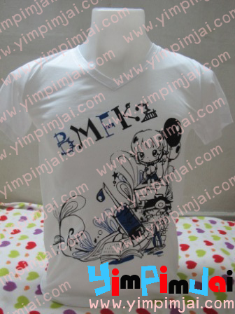 เสื้อกลุ่ม