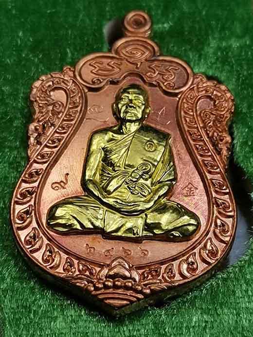 เหรียญเสมา รุ่นแรก เลื่อนสมณศักดิ์ หลวงพ่อทอง วัดพระพุทธบาทเขายายหอม ปี58