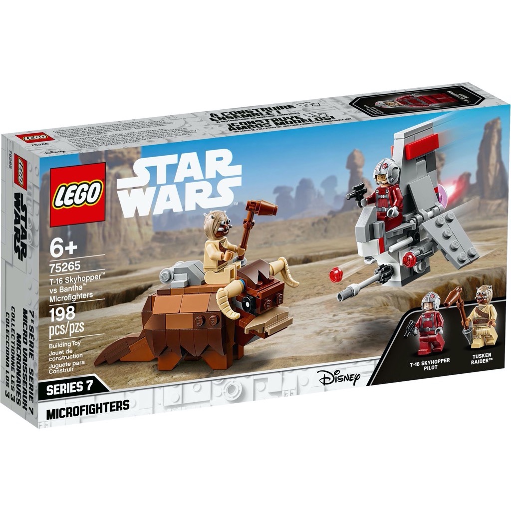 เลโก้ LEGO Star Wars 75265 T-16 Skyhopper™ vs Bantha™ Microfighters