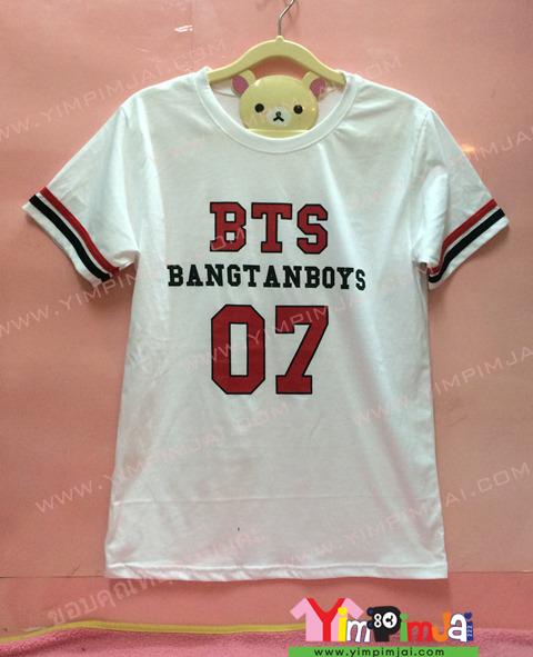 เสื้อยืด สีขาว แขนสั้น สกรีนตามสั่ง BTS BANGTANBOYS 07