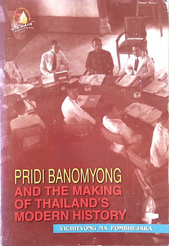 Pride banomyong and the making of thailand's modern History Vichitvong na Pombhejara