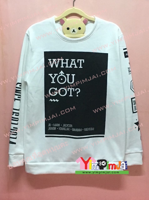 เสื้อกันหนาว สีขาว แขนยาว สรีนตามสั่ง WHAT YOU GOT