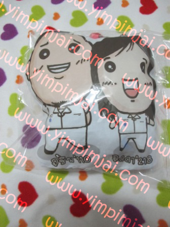 ตุ๊กตาหมอน