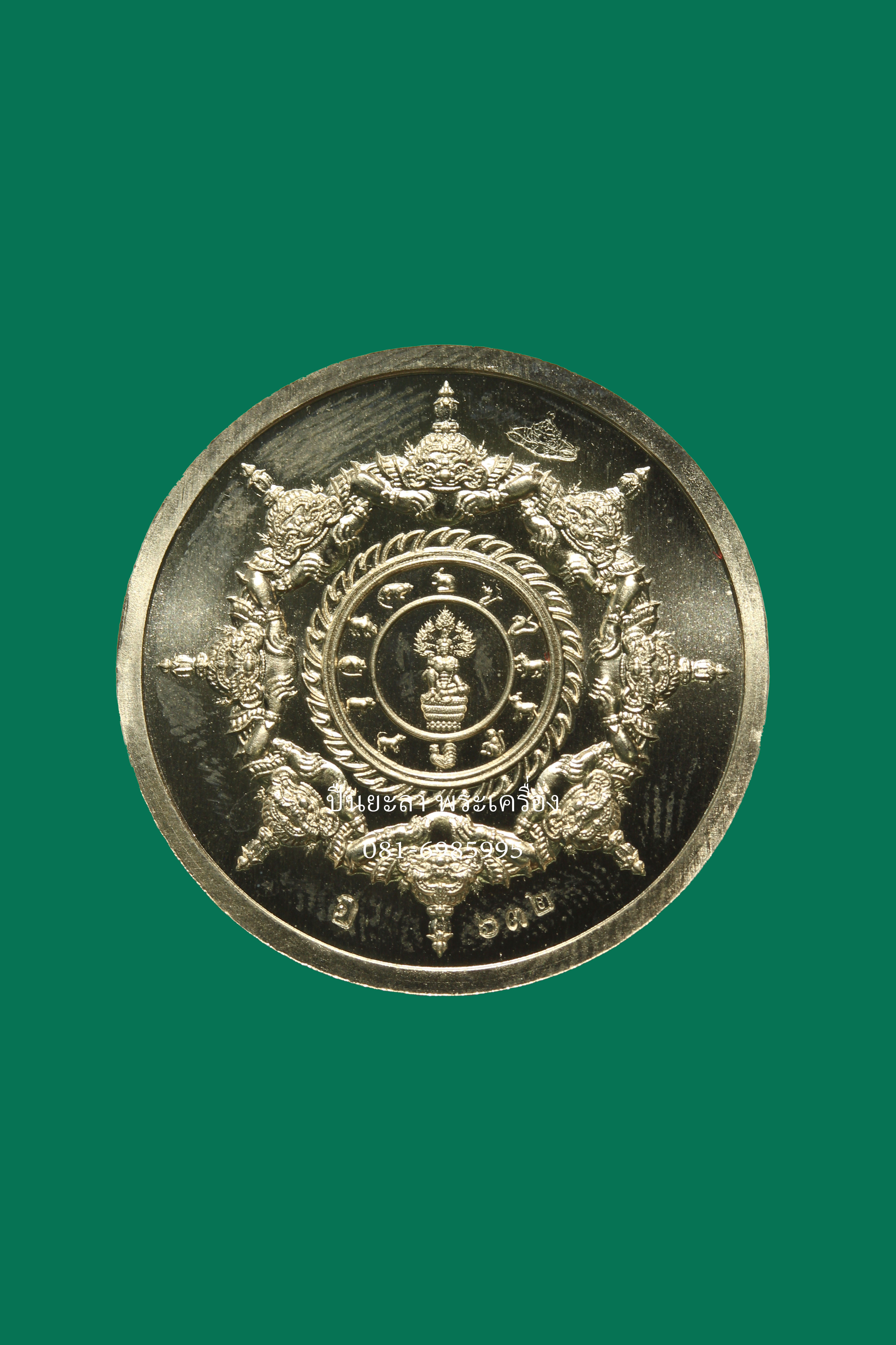 เหรียญองค์พ่อจตุคามรามเทพ เนื้ออัลปาก้าลงยา รุ่นพ่อให้ดวงดี ปี 66 ศาลหลักเมืองนครศรีธรรมราช
