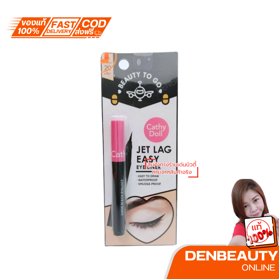 Cathy Doll เคที่ดอลล์ บิวตี้ทูโก เจ็ทแล็ค อีซี่ อายไลน์เนอร์ 0.4ml.