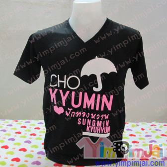 เสื้อยืด ตามสั่ง CHO KYUMIN