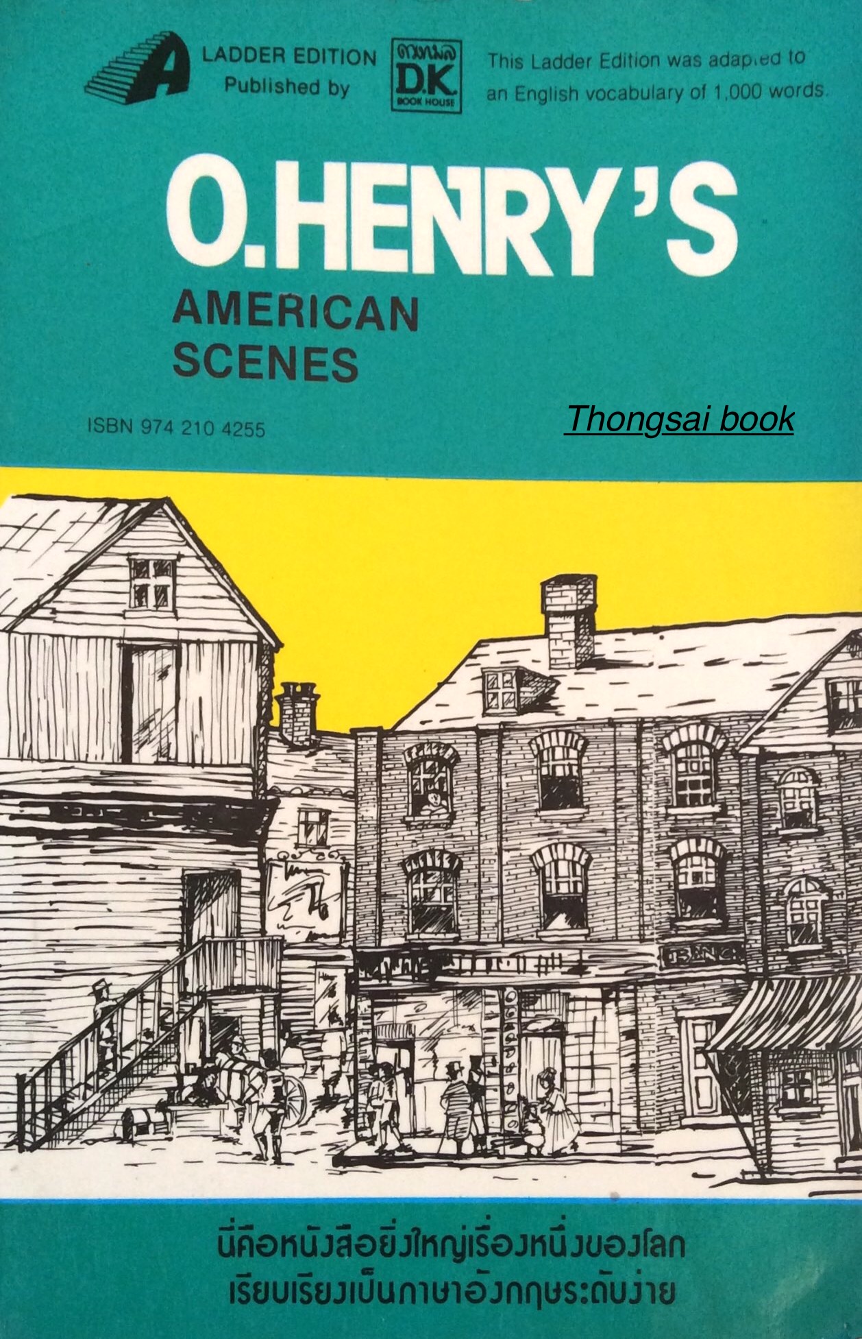 O.HENRY'S AMERICAN SCENES