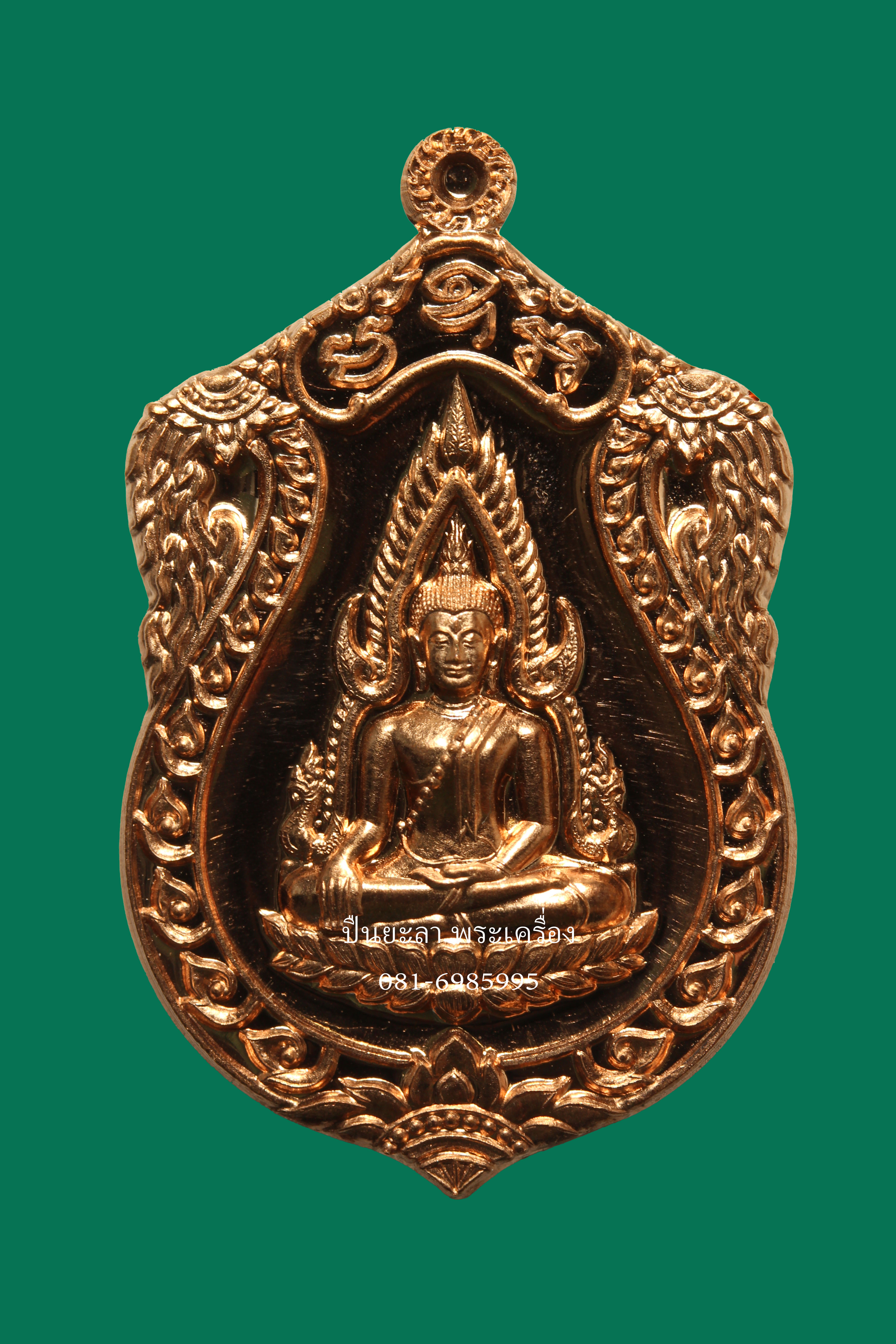 เหรียญปั้ม พระพุทธชินราช หลัง พระสมเด็จพะนเรศวรมหาราช รุ่นจอมราชันย์ ปี55 ตอกโค้ด และหมายเลข สภาพสวย เนื้อทองแดง