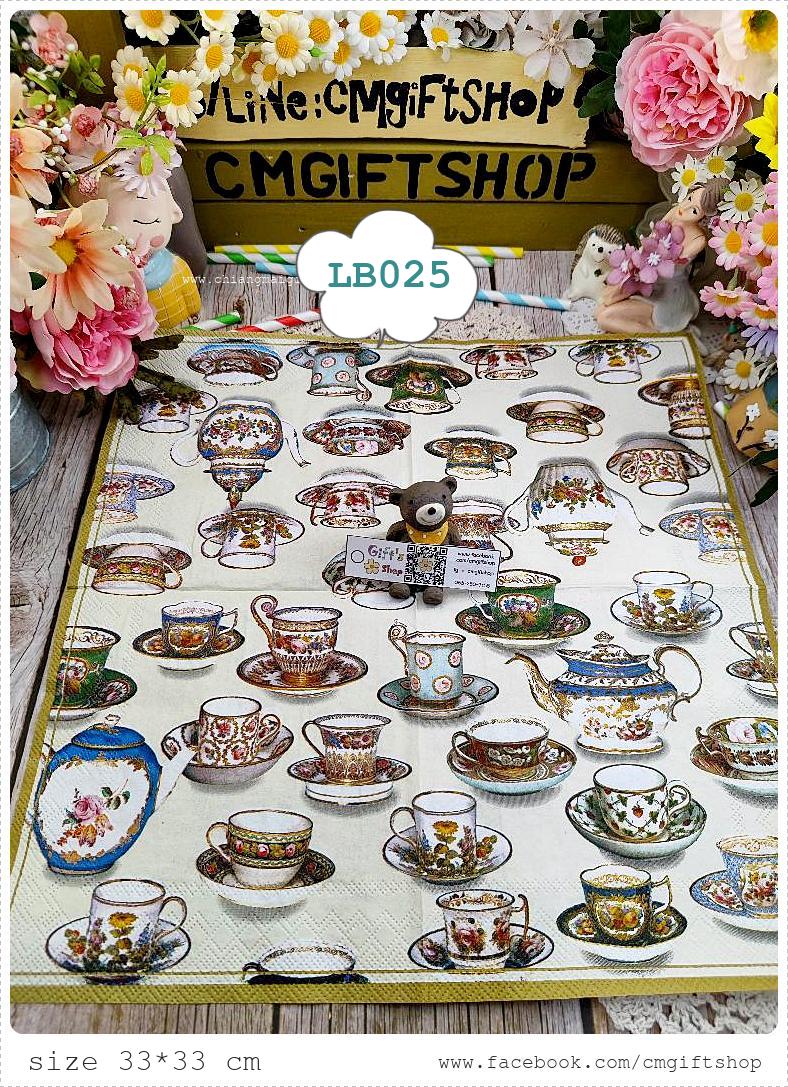 กระดาษแนปกิ้นยุโรป, ลายแก้วกาแฟ, ลายแก้วน้ำชา, ลายกาน้ำชา, ลายtea time, พื้นหลังสีครีม