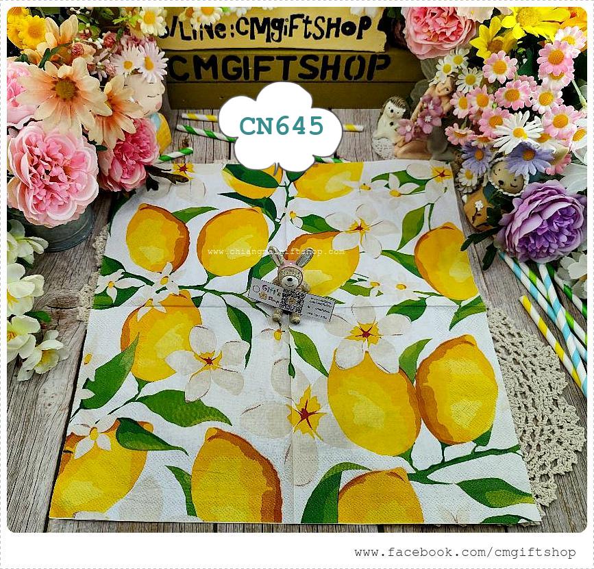 กระดาษแนปกิ้น, ลายเลม่อน, ลายมะนาว, ลายดอกไม้สีขาว, ลายผลไม้, พื้นหลังสีขาว