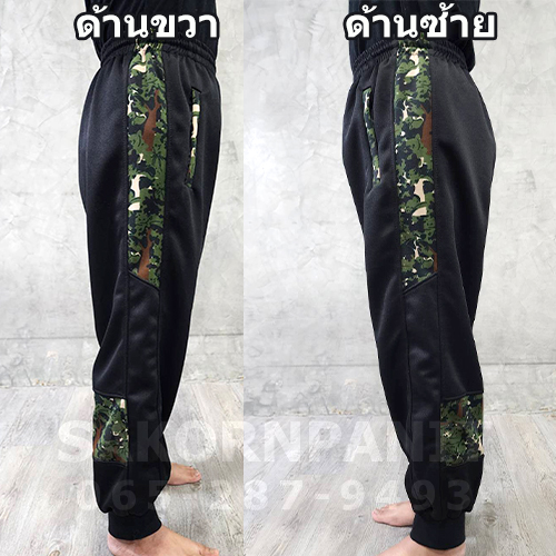 กางเกงวอร์ม ลายพราง (รุ่น2) /ป่าไม้*