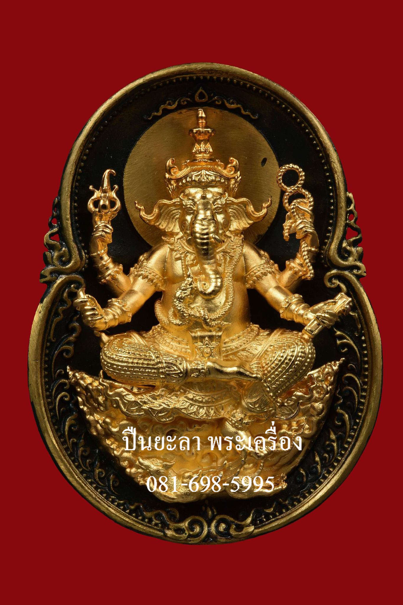 เหรียญองค์พระพิฆเนศ เนื้อพาติน่าเขียวแสงทอง เนื้อนี้ แจกให้ศูนย์จอง ไม่มีให้จองทั่วไป รุ่น สุข สำเร็จ รวย ปี 2563 พระมหาสุรศักดิ์ วัดประดู่ จ.สมุทรสงคราม พุทธาภิเษก สวยงาม หายากครับ
