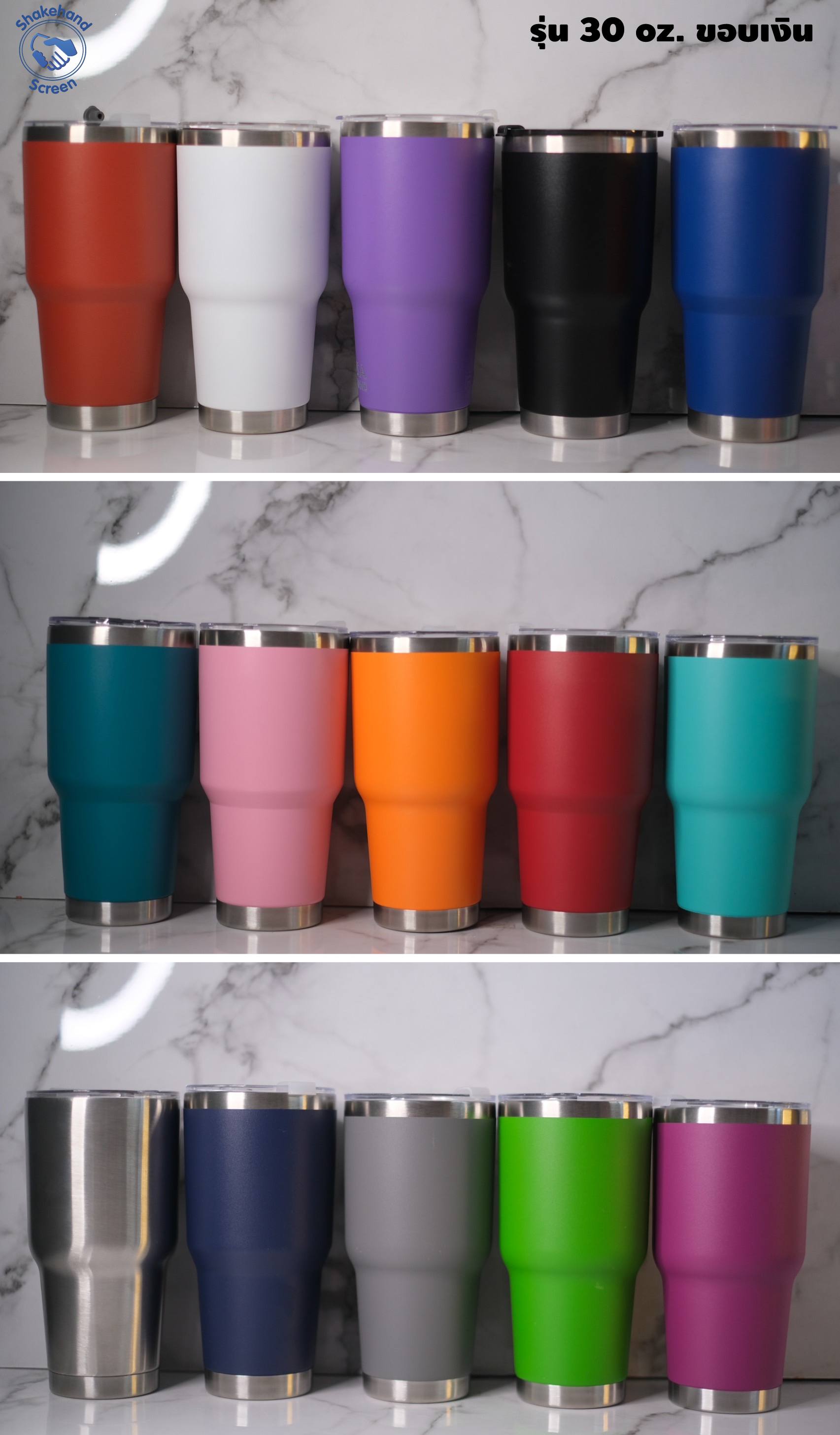 แก้วสแตนเลส 30 oz. ขอบเงิน