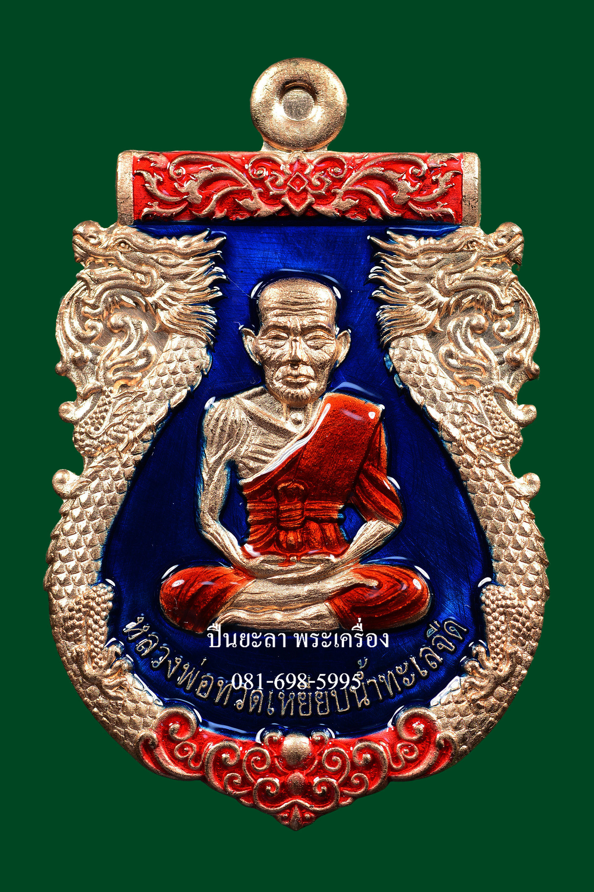 เหรียญปั๊มเสมาหลวงพ่อทวด พิมพ์หน้าเลื่อน หลังพญาครุฑ เนื้อสัตตโลหะ ลงยา 3 สี พื้นสีน้ำเงิน รุ่นเลื่อนยศ เลื่อนตำแหน่ง ปี 2564 สวยงามมาก พร้อมกล่องเดิม