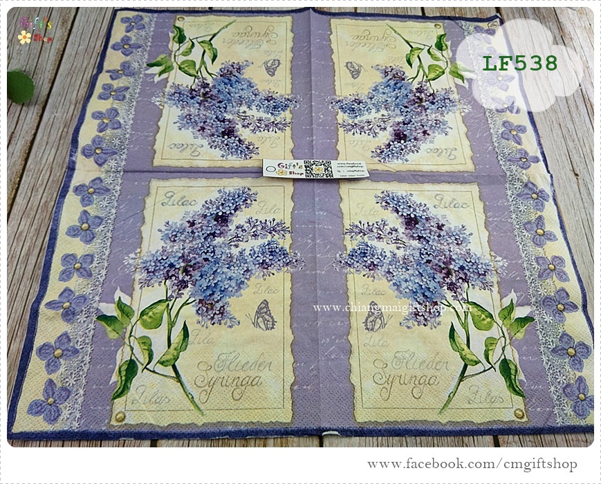 กระดาษแนปกิ้นยุโรป ,ลายดอกไม้สีม่วง, ลายดอกไลแลค, ลายดอกไม้โทนสีม่วง, ขอบลายลูกไม้กับดอกไม้, พื้นหลังสีครีม, ขอบดอกไม้, ลายLilac