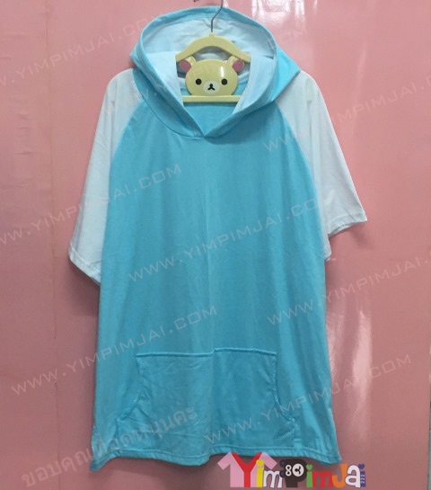 เสื้อฮู้ด สีฟ้า แขนสามส่วนขาว หมวกเฟ้าในขาว ไร้ซิป มีกระเป๋า สกรีนตามสั่ง เสื้อเปล่า
