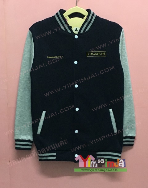 เสื้อกันหนาว เบสบอล สีดำ แขนยาวเทา กระดุมขาว มีกระเป๋า สกรีนตามสั่ง Suttirak S COMANCHE Thituna V