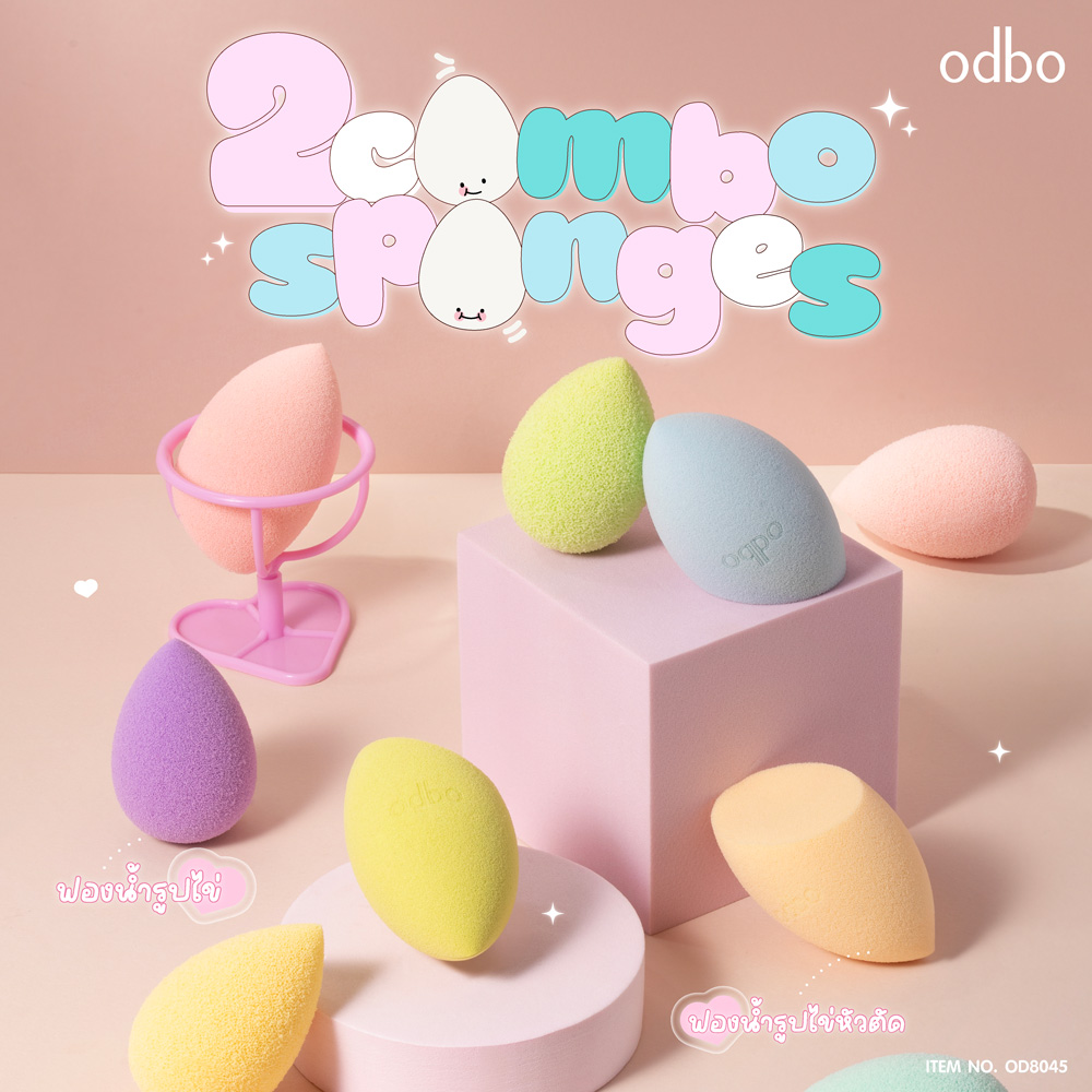OD8045 ODBO 2 COMBO SPONGES โอดีบีโอ ทู คอมโบ สปอนจ์ คละสี