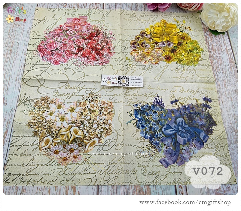 กระดาษแนปกิ้นยุโรป, ลายดอกกุหลาบ, ลายช่อดอกไม้หัวใจ, ลายหัวใจดอกไม้, ลายหัวใจดอกไม้4สี, ลายดอกกุหลาบรูปหัวใจ, พื้นหลังสีครีม, มีตัวเขียนภาษาอังกฤษ, ลายความรัก, ลายหัวใจ, ลายวาเลนไทน์