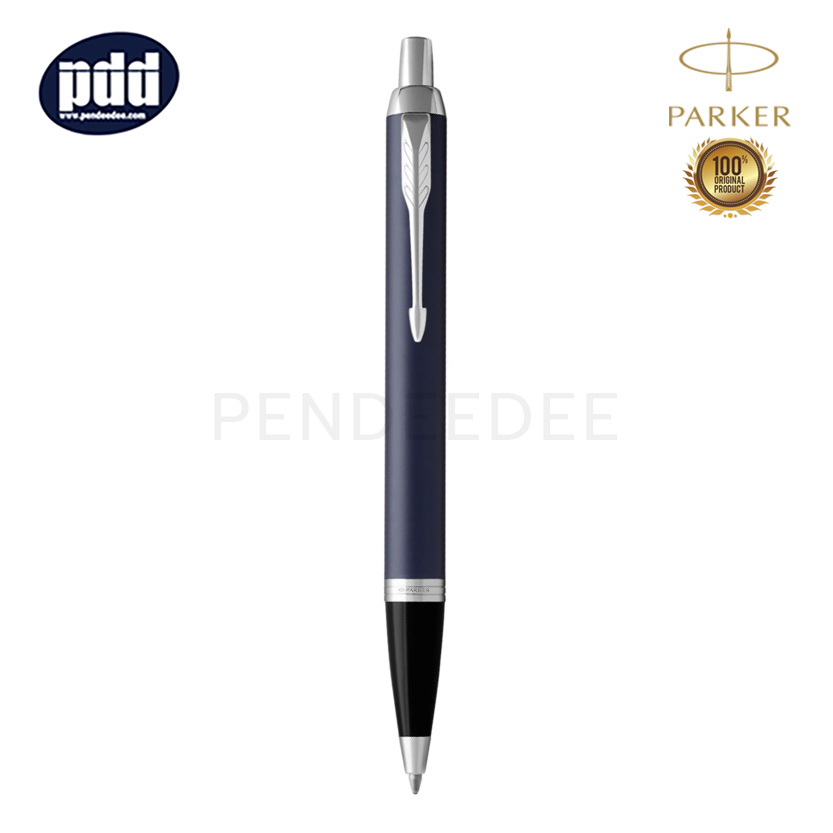 ปากกาสลักชื่อ PARKER ปากกาลูกลื่น ป๊าคเกอร์ ไอเอ็ม น้ำเงินด้าน คลิปเงิน Parker Im Ballpoint Pen Matte Blue Chrome Trim