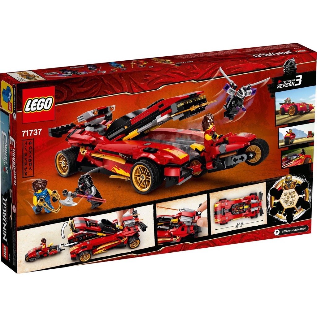 เลโก้ LEGO Ninjago 71737-X-1 NINJA CHARGER