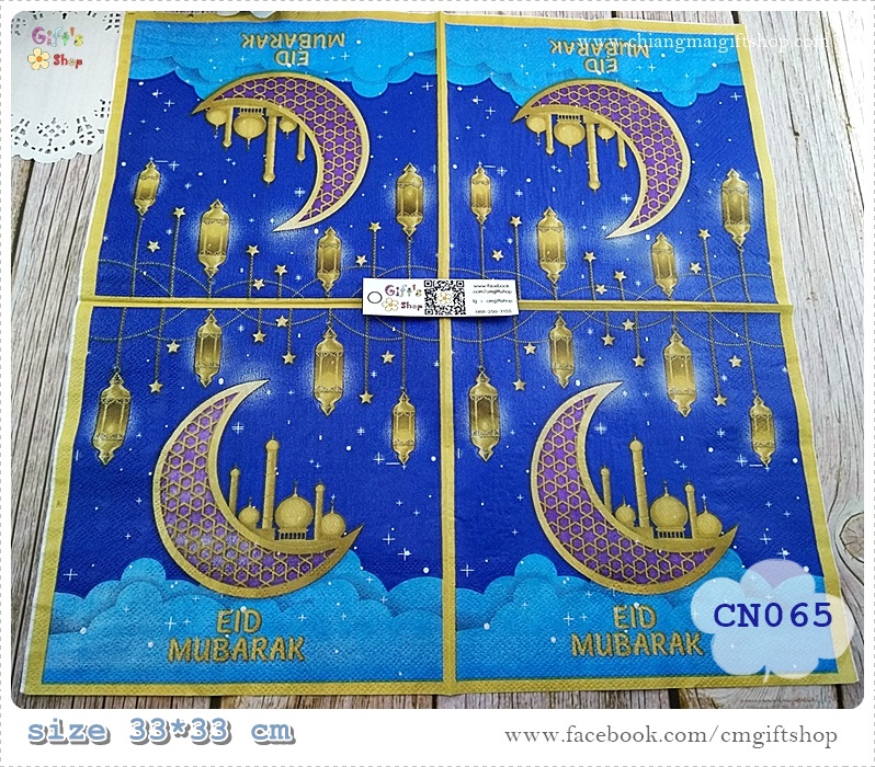 กระดาษแนปกิ้น, ลายอิสลาม, ลายอาหรับ, ลายตะเกียง, ลายพระจันทร์, ลายเมฆ, ลายมัสยิด, ลายEid Mubarak, รอมฎอน, วันอีดมูบารัก, วันอีด, เทศกาลศาสนาอิสลาม, วันเฉลิมฉลองในศาสนาอิสลาม, ลายมุสลิม, พื้นหลังสีฟ้าน้ำเงิน