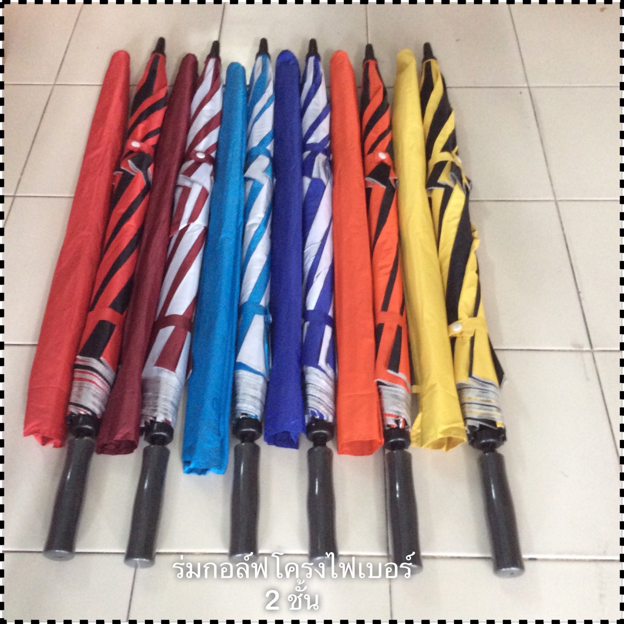 ร่มกอล์ฟ30นิ้วโคร้งไฟเบอร์ 2 ชั้น