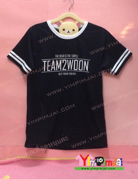 เสื้อยืด สีดำ แขนสั้น สกรีนตามสั่ง TEAM2WOON