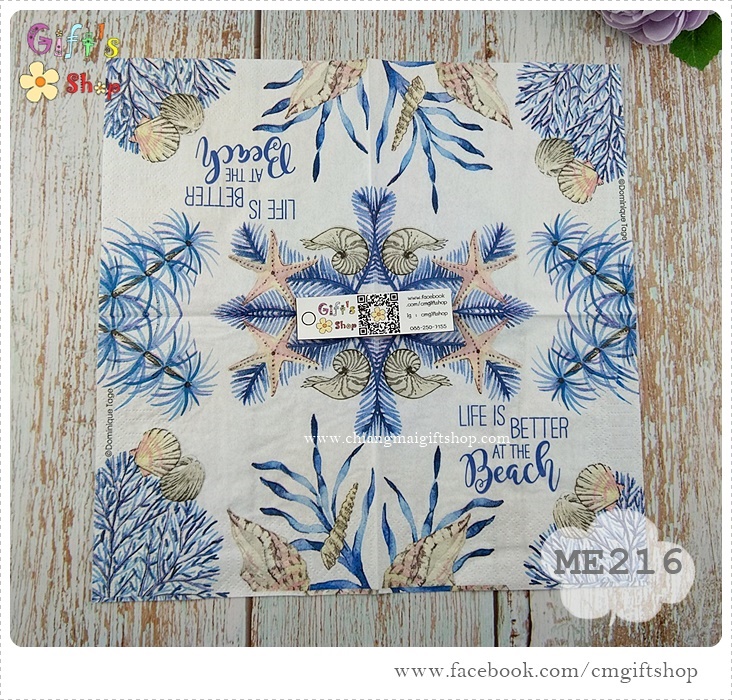 กระดาษแนปกิ้นยุโรป, ลาย Ocean life is better, ลายปะการังหลายแบบ, ลายปะการัง, ลายแนวทะเล, พื้นหลังสีขาว, ลายหอย, ลายปลาดาว, ลายสัตว์ทะเล