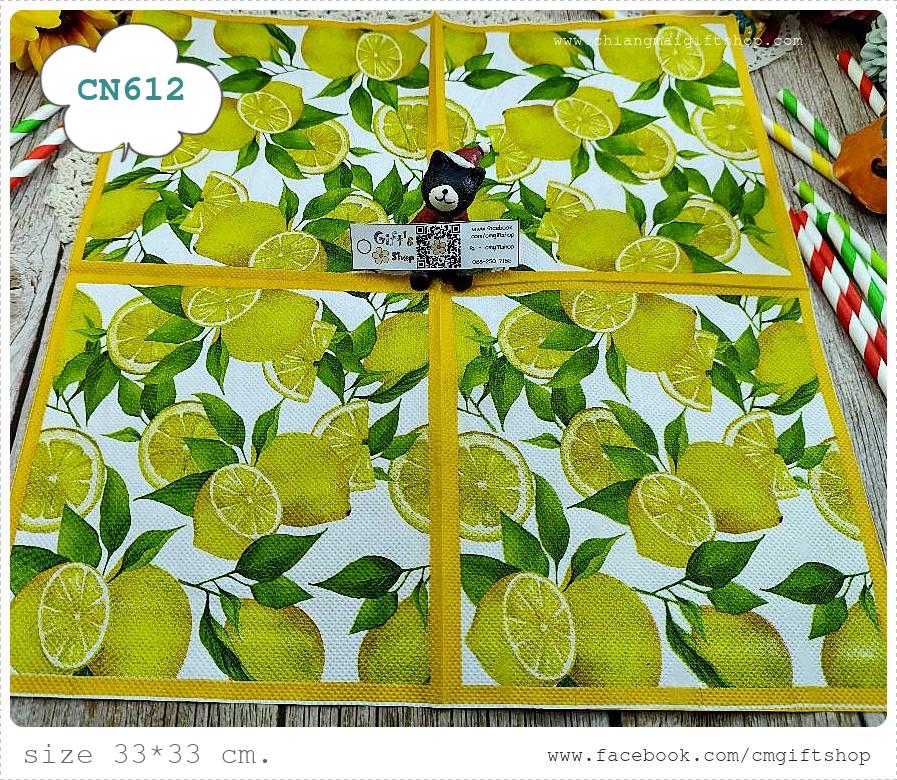 กระดาษแนปกิ้น, ลายมะนาว, ลายเลมอน, ลายเต็มผืน, พื้นหลังสีขาว