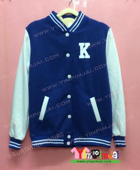 เสื้อกันหนาว เบสบอล สีน้ำเงิน แขนยาวขาว ลายตามสั่ง เสื้อห้อง เสื้อรุ่น K KAME 23