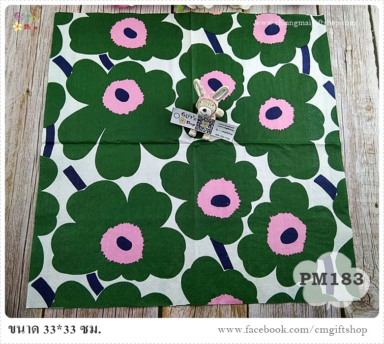 กระดาษแนปกิ้นยุโรป, ลายดอกไม้สีเขียวเข้มพื้นหลังสีครีม, ลายUNIKKO dark green, ลายของ marimekko, marimekko, ลายดอกไม้สีเขียวพื้นหลังสีครีม, พื้นหลังสีอ่อน