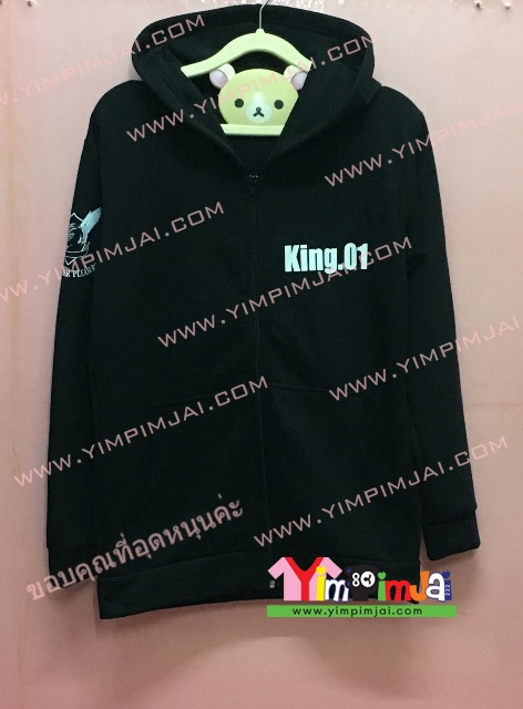 เสื้อฮู้ด เสื้อกันหนาว สีดำ แขนยาว หมวก ซิป มีประเป๋า สรีนตามสั่ง King 01