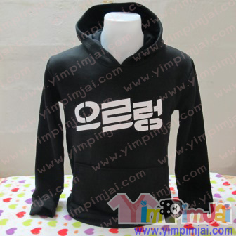 เสื้อกันหนาวมีฮู้ด exo growl